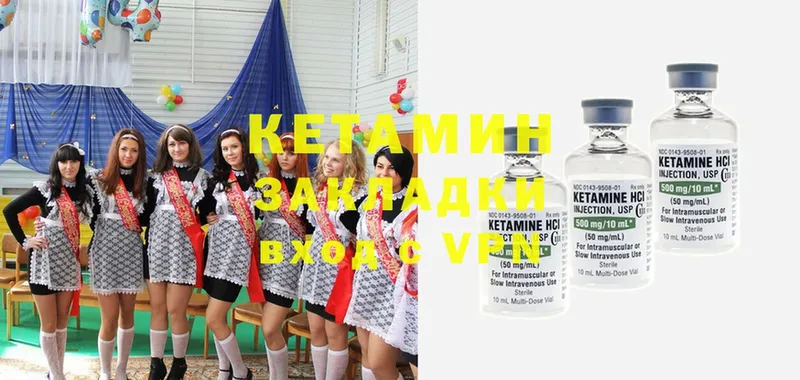 где можно купить наркотик  KRAKEN tor  КЕТАМИН ketamine  Каменка 