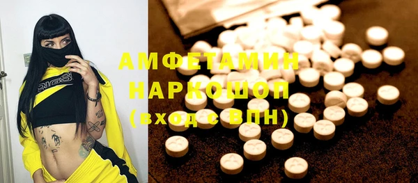 mdma Богданович