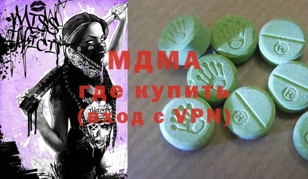 mdma Богданович