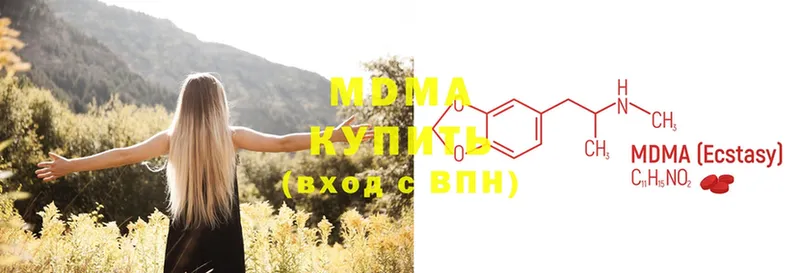 MDMA кристаллы  Каменка 