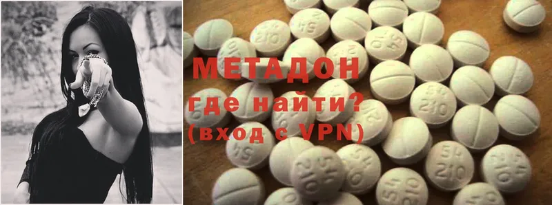 купить   Каменка  МЕТАДОН methadone 